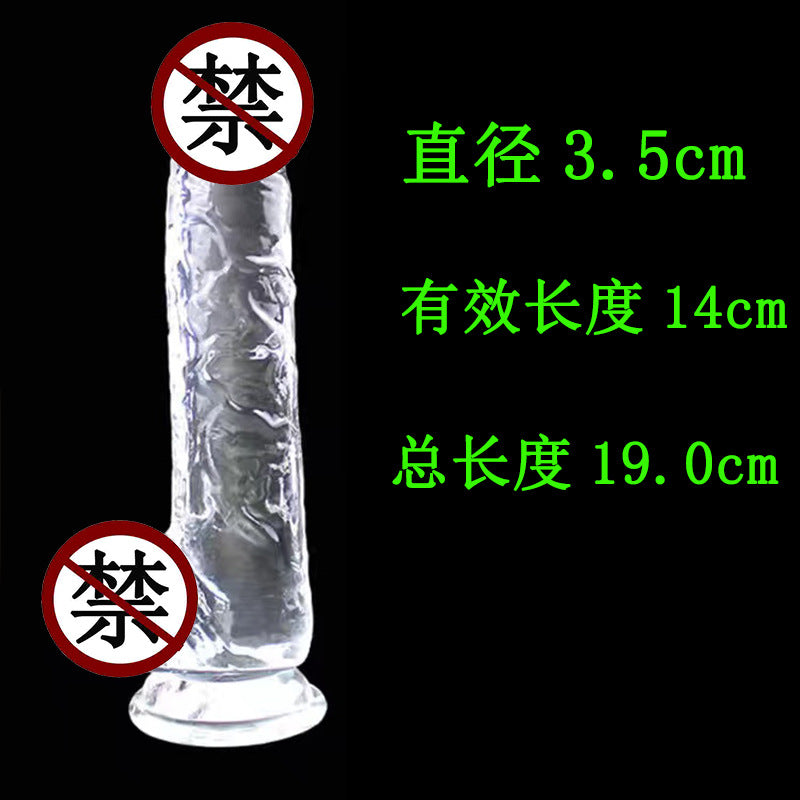 Simulated penis, transparent crystal suction cup, dildo, thick male anal plug, female masturbator, adult sex products
