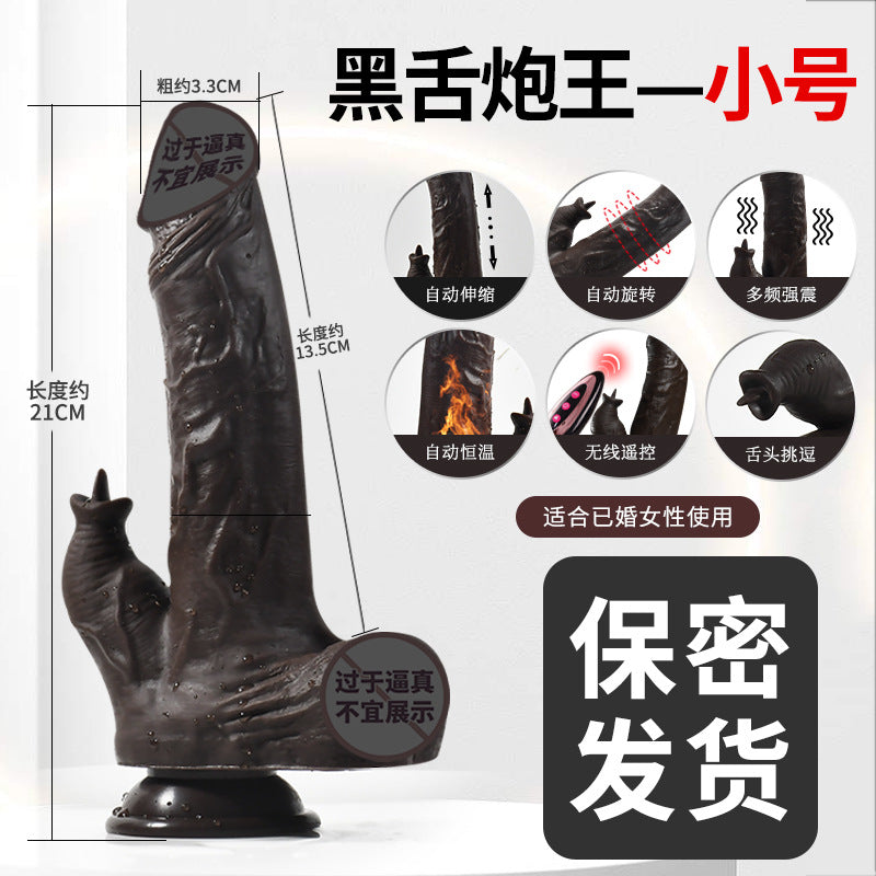 simulation penis tongue licking double shock telescopic dildo female masturbation vibrating stick sex toys one piece