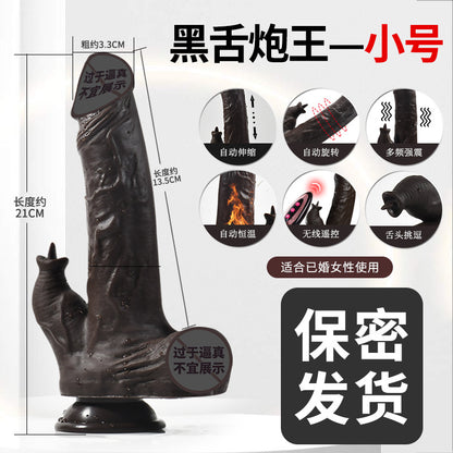 simulation penis tongue licking double shock telescopic dildo female masturbation vibrating stick sex toys one piece