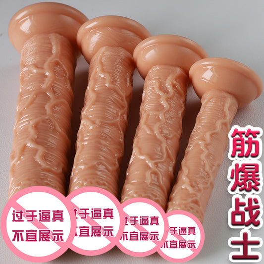 Jiu Ai female masturbation simulated penis backyard anal plug adult sex products fake penis thrusting gun