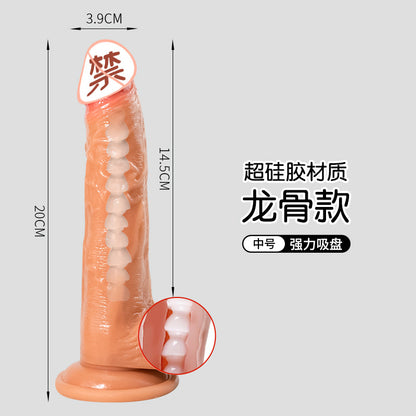 Keel penis simulation dildo can be shaped female masturbator super soft super thick oversized adult sex products