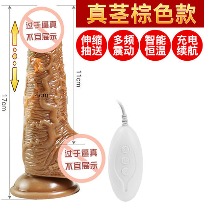Simulated penis, special-shaped dildo, sex toy, electric gun, automatic thrusting female self-portrait device, adult products