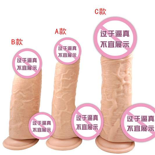 large high simulation penis female masturbator adult products over 6cm 7cm special 8 diameter large dildo