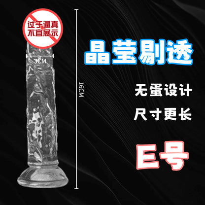 Manufacturers supply transparent penis crystal female masturbator dildo simulation soft manual adult sex toys
