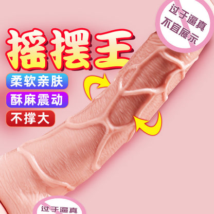 Jiu Ai Swing King Electric Simulation Penis Suction Cup Soft Dildo Gun Machine Female Masturbator Sex Products