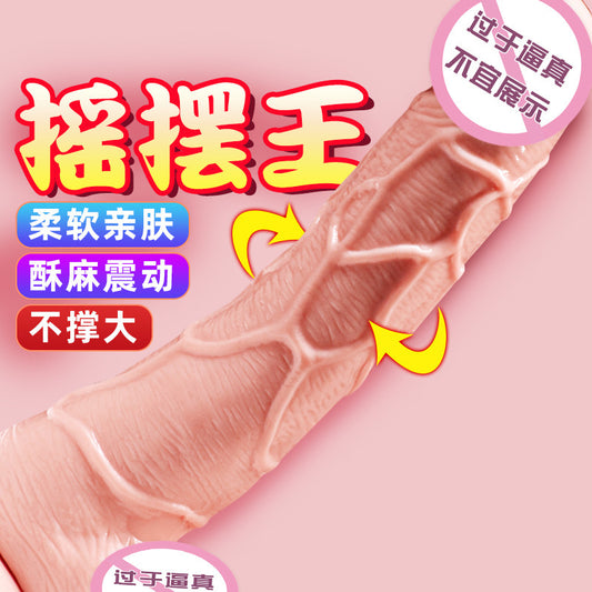 Jiu Ai Swing King Electric Simulation Penis Suction Cup Soft Dildo Gun Machine Female Masturbator Sex Products