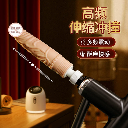 Mystery Ji Mirage Gun Machine Simulation Penis Dildo Retractable Adult Sex Products Adult Products 30/box