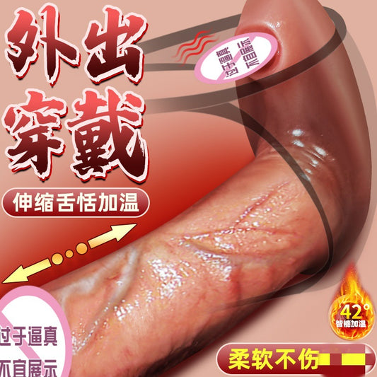 Jiu Ai wears adult sex toys, simulates liquid silicone phallus, gun machine thrusts female masturbator, dildo