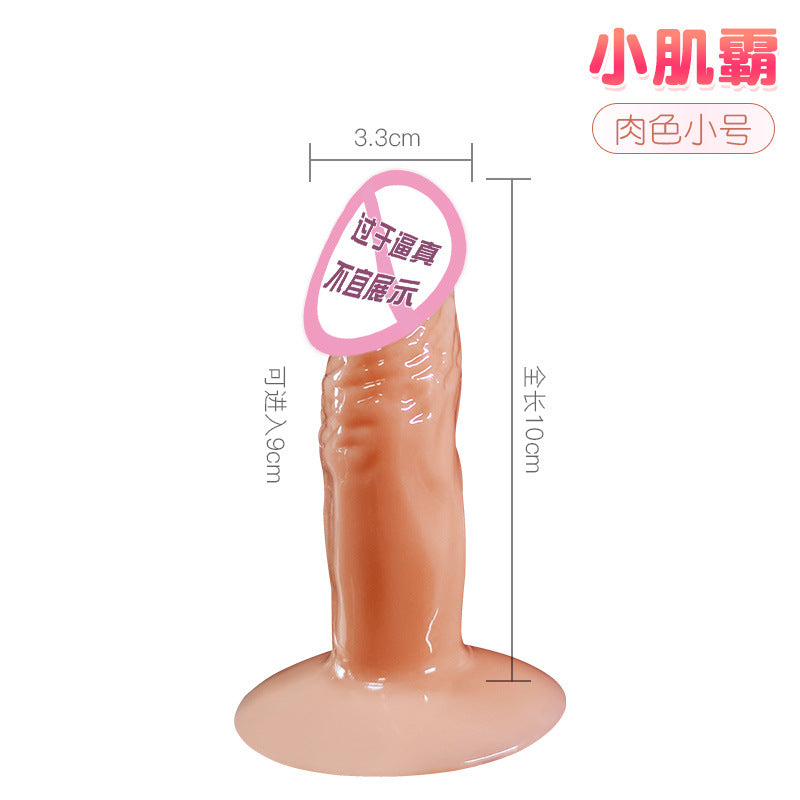 Jiuai female masturbator simulation dildo dildo cannon machine adult sex toys small muscle tyrant
