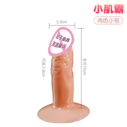 Jiuai female masturbator simulation dildo dildo cannon machine adult sex toys small muscle tyrant