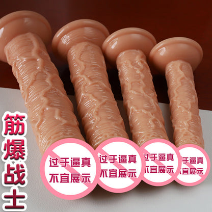 Jiu Ai female masturbation simulated penis backyard anal plug adult sex products fake penis thrusting gun