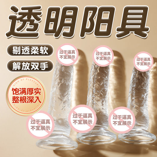 Mystery Ji Transparent Crystal Simulation Penis Sex Products Adult Female Masturbator Sex Products Dildo