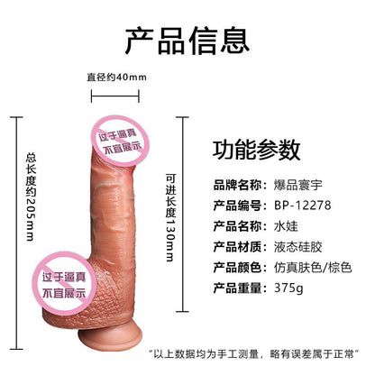 Liquid silicone water spray penis female dildo sex products masturbation stick female water spray manual simulated penis
