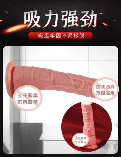 A piece of hair generation dragon root simulation dildo manual sex toys adult sex can be inserted into soft female male root
