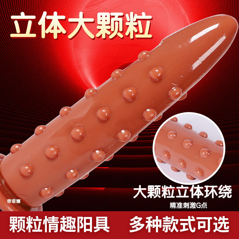 With granular dildo vaginal massage masturbator female masturbator simulated penis sex adult products