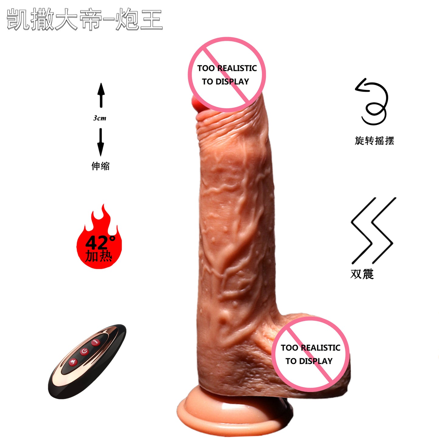 Female dildo cannon king liquid silicone simulation penis wireless telescopic rocking av vibrator sex products