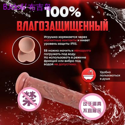 Real muscle tyrant simulated penis electric dildo telescopic heating female masturbation adult sex toys factory wholesale