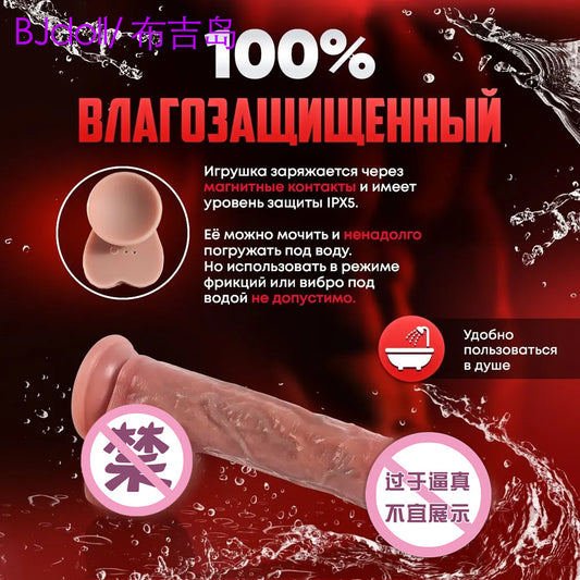 Real muscle tyrant simulated penis electric dildo telescopic heating female masturbation adult sex toys factory wholesale