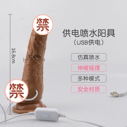 Wiki Shi can spray water simulation penis female masturbator rocking vibrator adult sex products dildo
