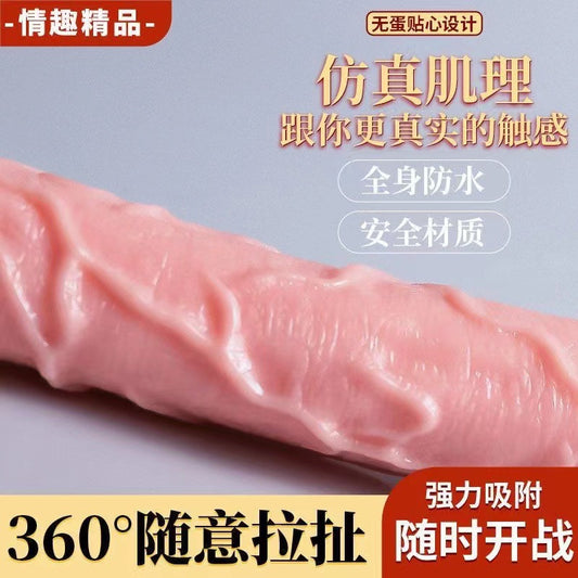 Simulated penis, blue veins, large lines, backyard, anal plug, egg-free, dildo, female masturbator, adult sex products