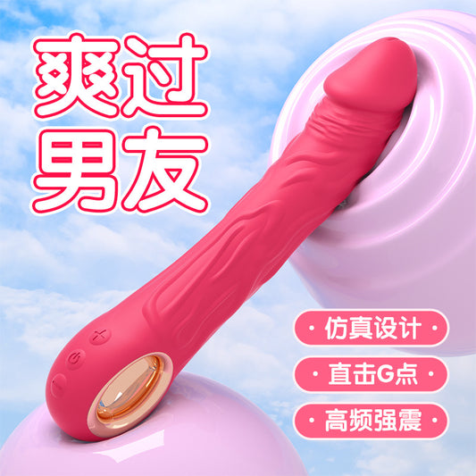 Dingmu artificial penis vibrator, female fun, dildo, sex products, self-weaving device AV vibrator, adult