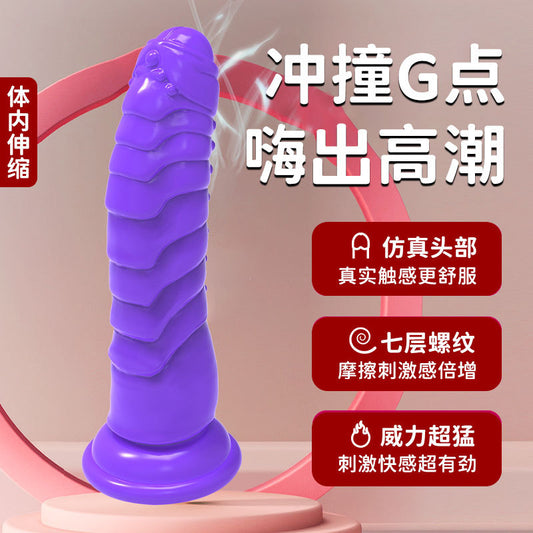 Dildo simulation telescopic rocking penis realistic female silicone masturbator vibrator adult sex products