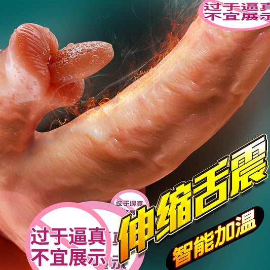 Yiqu Electric Telescopic Swing Simulation Dildo Female Masturbator Dildo Adult Sex Products Wholesale