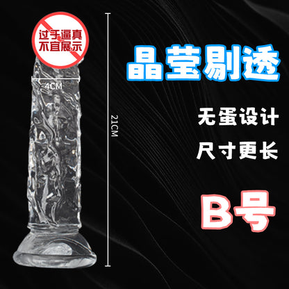Manufacturers supply transparent penis crystal female masturbator dildo simulation soft manual adult sex toys