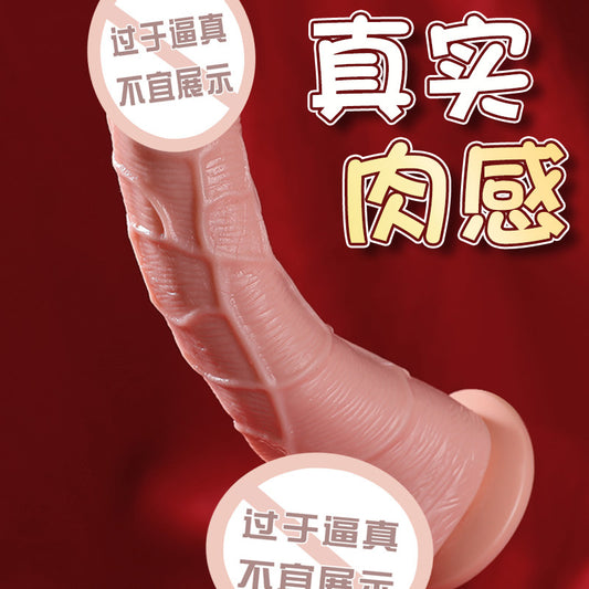 A piece of hair generation dragon root simulation dildo manual sex toys adult sex can be inserted into soft female male root