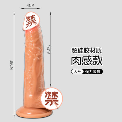 Keel penis simulation dildo can be shaped female masturbator super soft super thick oversized adult sex products