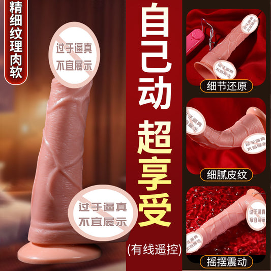 Charm Love Space Rib Burst Dragon Root (New Picture) Simulation Dildo Penis Vibration Sex Supplies Women's 50/box