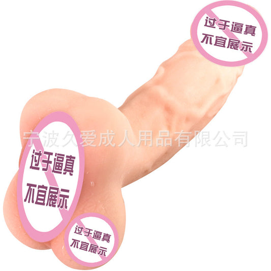 Jiuai dildo simulation penis, male and female dildos, lengthened and thickened wolf teeth cover, sex products shared by couples
