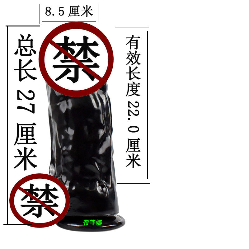 Huge thick oversized simulated penis suction cup egg-free female masturbation stick false penis male backyard anal plug adult sex products